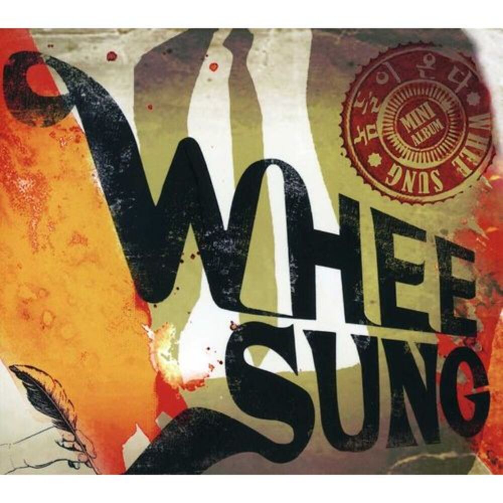 WheeSung - Bugger Is Coming  CD